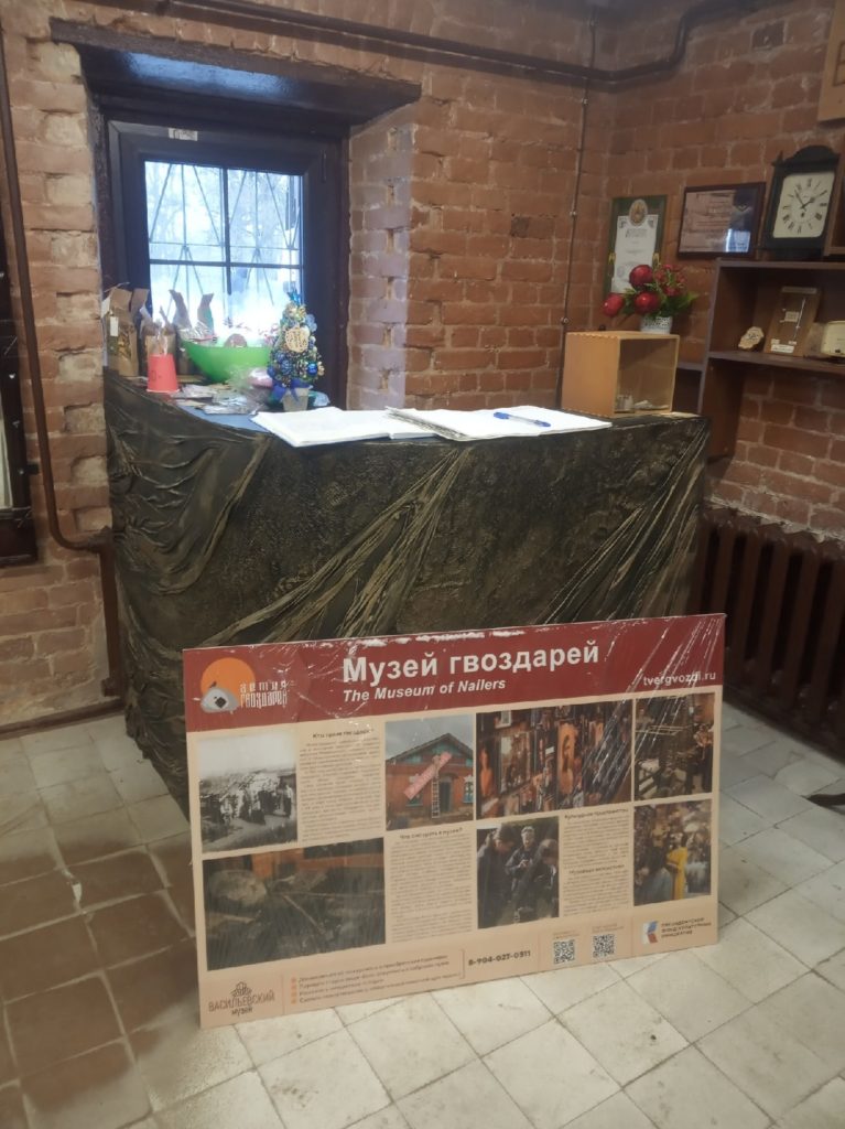 Первый стенд