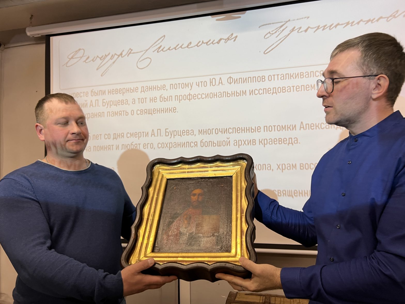 Музею гвоздарей передали уникальную вещь, принадлежащую священнику Фёдору Протопопову